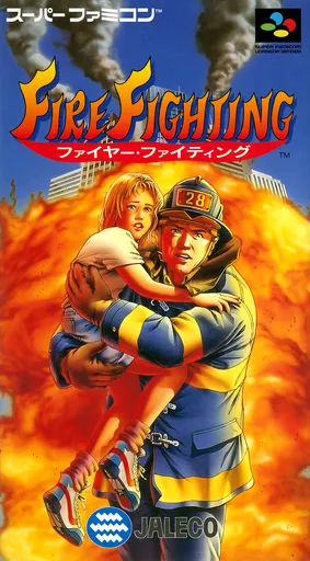 Fire Fighting (Japan)